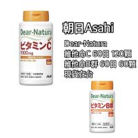 現貨在台 日本代購 朝日 Asahi Dear Natura B群 維他命B 維他命C 60日份 限時優惠