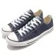 Converse Chuck 低筒 帆布 男鞋 女鞋 M9697C