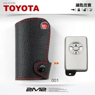 【2M2】豐田 TOYOTA YARIS VIOS 舊款 智慧型汽車鑰匙皮套 汽車鑰匙包