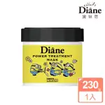 【MOIST DIANE 黛絲恩】3D結構修護鑽光髮膜(230G 小小兵包裝 護髮乳 護髮膜)