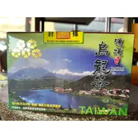 在飛比找蝦皮購物優惠-鹿谷永隆鳳凰社區比賽茶-五朵梅