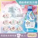 日本P&G Bold-花香氛柔軟2合1超濃縮全效洗衣精850g/新瓶-白葉花香(水藍)