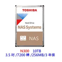 在飛比找蝦皮購物優惠-TOSHIBA 10TB 10T N300 NAS 硬碟 3