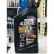 『油工廠』CASTROL EDGE 0W20 全合成機油 油電 dexos SN PLUS 0W-20 GF-5