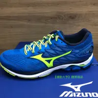 在飛比找蝦皮購物優惠-開幕慶！瘋狂下殺！【運動大亨 】體育精品 Mizuno美津濃