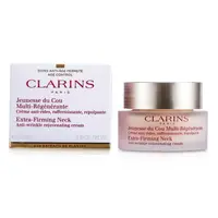 在飛比找樂天市場購物網優惠-克蘭詩 Clarins - 超性感美頸霜