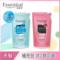 在飛比找蝦皮購物優惠-Essential 逸萱秀瞬效修護/鎖水潔淨系列 逸萱秀柔亮