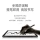 幻駒適用于微軟Surfacepro9/8觸控筆pen7/6/5/4096級壓感book筆記本laptop防誤觸電容手寫電腦go3電磁觸屏X筆