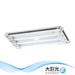 【大巨光】典雅風-LED T8 2尺X3 日光燈_T8燈管_LED(LW-11-4946)