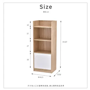 【ikloo】日系四層一門置物櫃/收納櫃