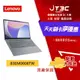 【代碼 MOM100 折$100】Lenovo 聯想 IdeaPad Slim 3 83EM0008TW 15.6吋 《送 Lenovo 15.6吋後背包》輕薄筆電 - 灰(贈品送完為止)★(7-11滿299免運)