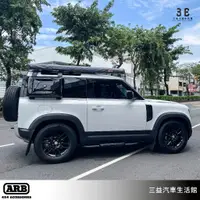 在飛比找蝦皮購物優惠-嘉義三益 澳洲 4X4 ARB AWNING 車邊帳 125