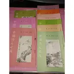 買六送三~絕版~《中國詩文之友 第四十四卷 第一 ~ 六期 》(送第四十五卷第一 ~三期)民國65~66年