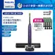 【Philips 飛利浦】Sonicare 亮白隨行智能鑽石音波震動/電動牙刷HX9911/69(紫色)