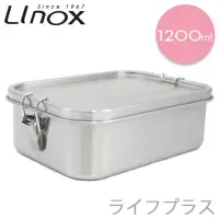 在飛比找momo購物網優惠-【LINOX】Linox方型密封餐盒-1200ml-2入組