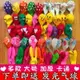 創意氣球加厚大號多款兒童卡通玩具100個裝可愛彩色氣球包郵