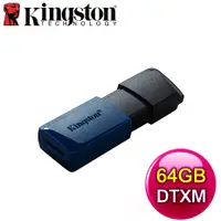 在飛比找myfone網路門市優惠-Kingston 金士頓 DataTraveler Exod