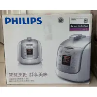 在飛比找蝦皮購物優惠-PHILIPS飛利浦 智慧萬能鍋 HD2171