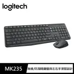 【LOGITECH 羅技】MK235 無線鍵盤滑鼠組