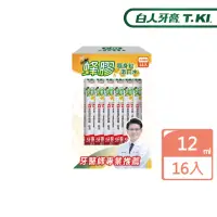 在飛比找momo購物網優惠-【T.KI】蜂膠隨身包漱口水12mlX16入