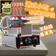 【inlin 映領】雞蛋仔機 110V電熱雞蛋仔機 雞蛋糕機器 香港QQ雞蛋仔機 可翻轉不粘鍋蛋仔機 蛋仔機 華夫餅機