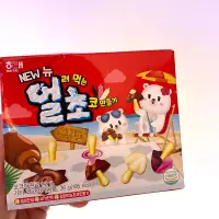 在飛比找蝦皮購物優惠-海太 香菇造型巧克力餅乾 36克