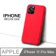 【液態矽膠殼】iPhone 11 Pro Max 手機殼 i11 Pro Max 保護殼 矽膠 軟殼 (紅色)