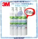 《3M》 SQC前置無鈉樹脂軟水濾心 3RF-F001-5 【四支裝】【3M授權經銷商】