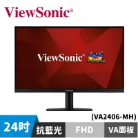 在飛比找蝦皮商城優惠-ViewSonic 優派 VA2406-MH 24型 窄邊美