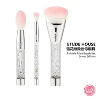 在飛比找蝦皮購物優惠-◆首爾美妝連線◆韓國 Etude house 雪花紛飛迷你刷