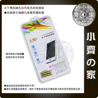 在飛比找Yahoo!奇摩拍賣優惠-三星 Note2 NoteII Note 2 II N710