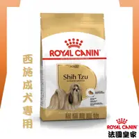 在飛比找蝦皮購物優惠-★貓貓龍寵物★ 法國皇家 ROYAL CANIN 成犬飼料▼