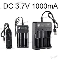 在飛比找蝦皮購物優惠-1 2 4槽USB充電器 3.7V 18650 14500 