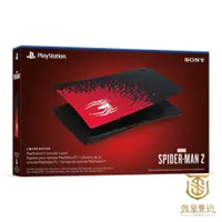 在飛比找蝦皮商城優惠-【就是要玩】PS5 原廠 光碟/數位版 主機 蜘蛛人 護蓋 