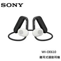 在飛比找PChome24h購物優惠-SONY 索尼 WI-OE610 Float Run 離耳式