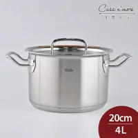 在飛比找樂天市場購物網優惠-Fissler Origianl Profi 新款不鏽鋼高身