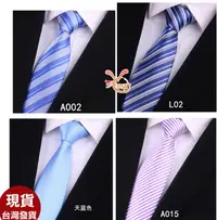 在飛比找樂天市場購物網優惠-領帶來福，k1332領帶拉鍊8cm花紋領帶拉鍊領帶窄領帶寬版