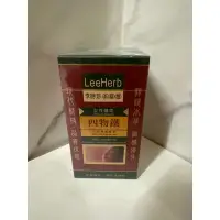 在飛比找蝦皮購物優惠-中天李時珍 四物鐵錠 (當歸四物+活性鐵)   90錠