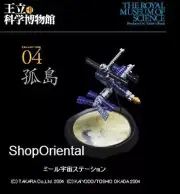 SCIENCE MUSEUM SPACE EXPLORATION MODEL TAKARA RUSSIA MIR SPACE STATION WL_B4