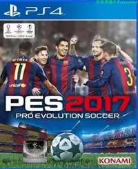 在飛比找Yahoo!奇摩拍賣優惠-PS4正版二手游戲 實況足球2017 pes 實況17 足球