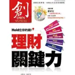 【MOMOBOOK】創OWN 10月號 2011 第7期 PDF 完整版(電子雜誌)