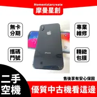 在飛比找蝦皮購物優惠-二手iphone X 黑色 64G 台中二手機 免卡分期 二