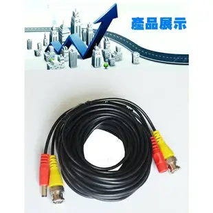 柚柚的店【60130-166 20米監視器懶人線】監視器網路線 訊號線 電源線 監視器 攝影機 電腦網線