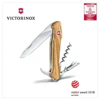 在飛比找樂天市場購物網優惠-VICTORINOX 瑞士維氏 瑞士刀 Wine Maste