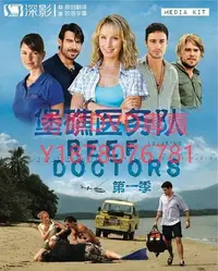 在飛比找Yahoo!奇摩拍賣優惠-DVD 2013年 堡礁醫務隊第一季 Reef Doctor