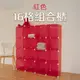 【ikloo】16格收納組合櫃-開放式款 (紅色)