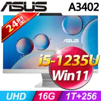 在飛比找蝦皮購物優惠-全新未拆 ASUS 華碩 A3402WBAT-1235WA0