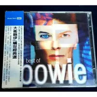 在飛比找蝦皮購物優惠-David Bowie大衛鮑伊-Best Of David 