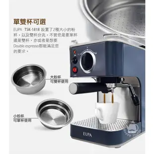 【優柏EUPA】15bar 半自動義式高壓咖啡機 TSK-1818(幫浦式) 高壓蒸汽 可打奶泡 拉花 蒸氣式 辦公室