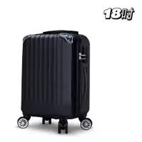 在飛比找PChome24h購物優惠-《Bogazy》城市漫旅 18吋輕量行李箱登機箱廉航款(黑色